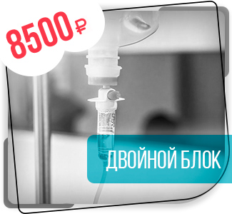 Двойной блок Двойной блок